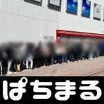 download slot machine qq depo dana Takumi Kanaya yang ingin berlaga di Olimpiade Tokyo, mengincar posisi kedua di Jepang setelah Matsuyama